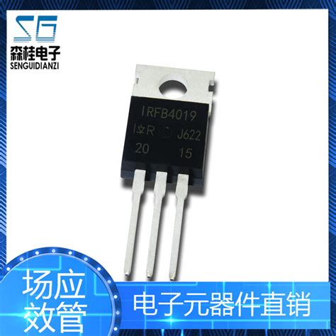 IRFB4019PBF IRFB4019 TO 220 场效应MOS管 17A 150V MOSFET 维库电子市场网