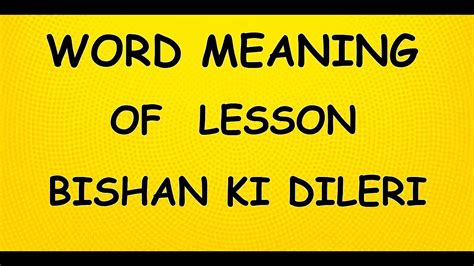 Class 5 Hindi Lesson 15 Bishan Ki Dileri Word Meaning English Translation Youtube