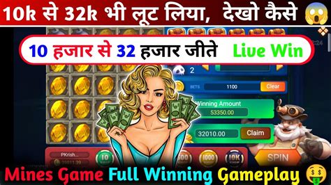 mines game tricks 10k स 32k Live Win mines game today tricks