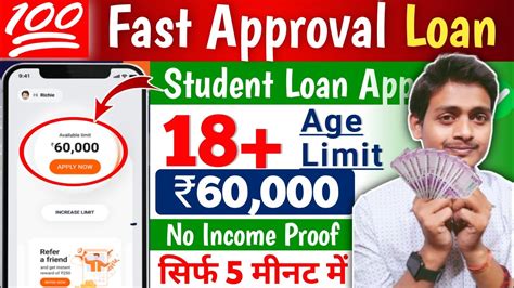 Instant Loan App Without Income Proof 2023 Fast Loan App 2023 New