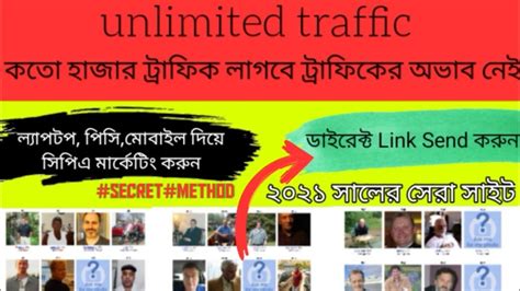 Cpa Usa Dating Traffic Source Update Method Cpa Marketing Bangla