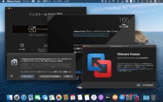 VMwaremacOS 11 Big Sur betaをサポートしたVMware FusionのTech Previewを7月にも公開