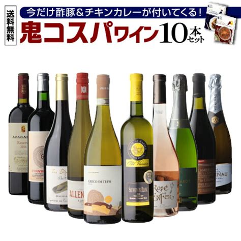 Naotaka厳選 ちょっと良い赤白泡 合計3本セット ワインセット イタリア ドイツ 飲み比べ 長s P10対象外 美しい