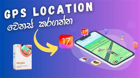 How To Change IPhone Location Without Vpn In 2024 IOS 17 YouTube