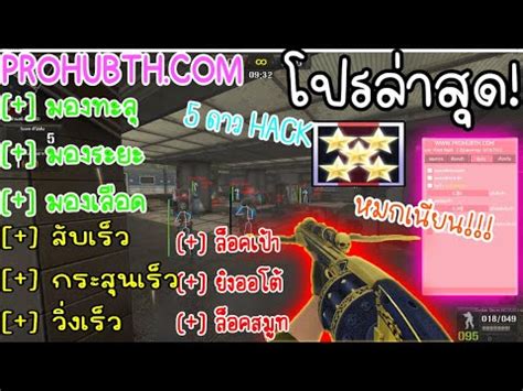 โปร PB Zepetto 2023 ลาสด ซองซอมบ สบสด 5ดาวฮโร HACK มองทะล ลอค