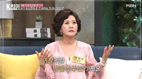 ‘아나운서 출신 오영실 의사 남편과 생활자녀까지 주목 이은혜 기자 톱스타뉴스