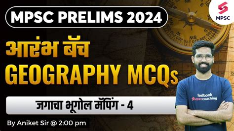 L24 MPSC Geography जगच भगल मपग MPSC Rajyaseva Combine