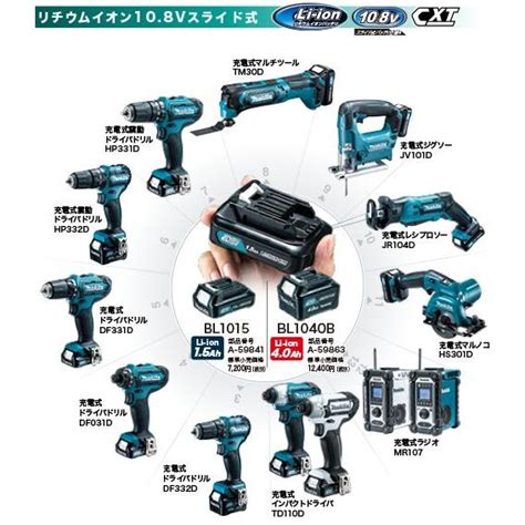 Makita Jr D V Blog Knak Jp