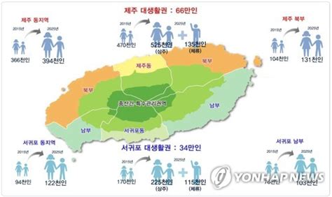 제주도 인구 2025년 100만명 예상 도시기본계획 최종 확정