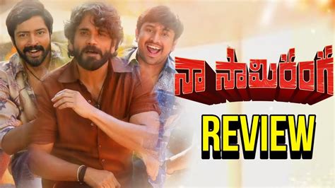 Naa Saami Ranga Movie Review🔥 Nagarjuna Akkineni Ashika Ranganath