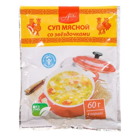 Суп Мясной со звездочками 60г*45 АВС — Интернет-магазин "Всегда кстати"