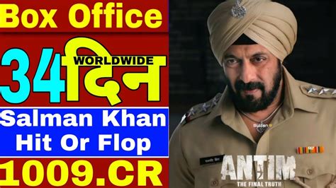 Antim Day Box Office Collection Salman Khan Aayush Sharma