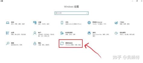 Win10 Win11关闭内核隔离的方法【详解】关闭该功能有效提升游戏性能 知乎