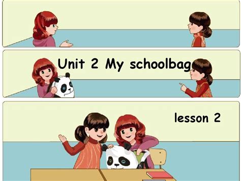 新版pep 四年级上册 Unit2 My Schoolbag Lesson2 A Let S Talk Word文档在线阅读与下载 无忧文档