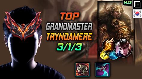 트린다미어 탑 템트리 룬 굶드라 기발 Tryndamere Top 롤 KR 천상계 패치 14 13 YouTube