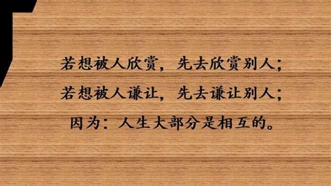 你愛別人，別人也會愛你，人與人之間的感情是相互付出的嗎 每日頭條