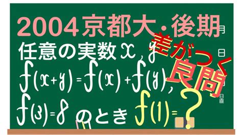 複素数と方程式 マスマス学ぶ