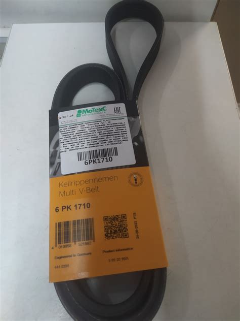 Замена приводного ремня — Peugeot 307, 2 л, 2003 года | запчасти | DRIVE2