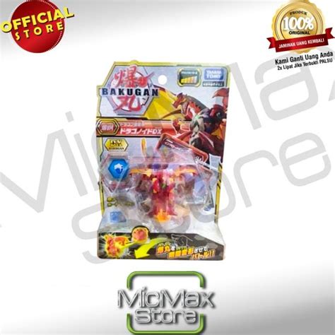 Jual Bakugan Battle Planet Baku Dragonoid Dx Brawlers Shopee