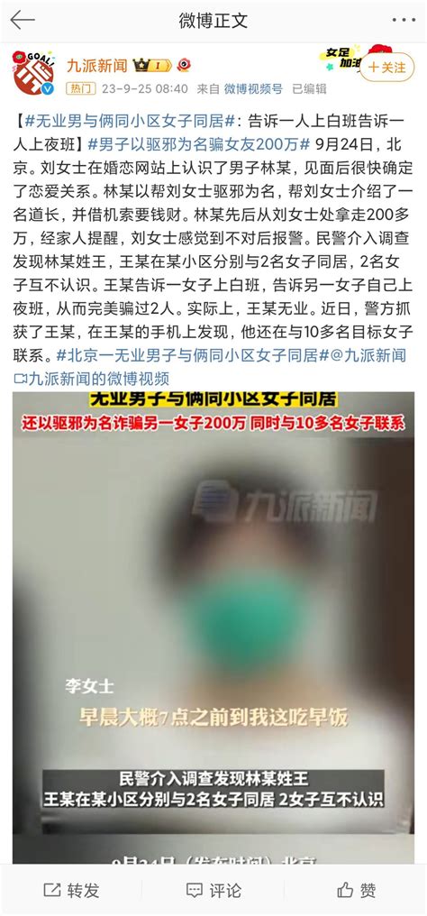 无业男与俩同小区女子同居 告诉一人上白班告诉一人上夜班沃特碧们的colgdnf地下城与勇士 Colg社区