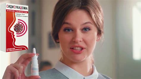 СидиСукаДома - YouTube