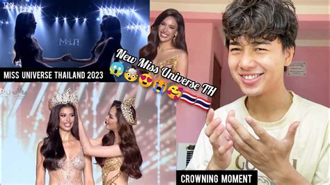 Miss Universe Thailand Crowning Moment Reaction Anntonia