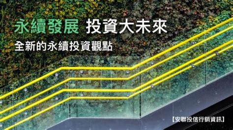 經濟部求證輝達 未有百億度綠電採購規劃