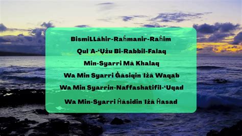 Surah Al Falaq Rumi