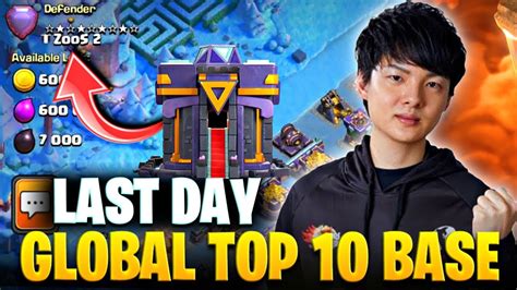 LAST Day GLOBAL TOP 15 PROOF Legend Base Link 2023 TownHall 15