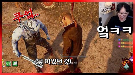 사장님만 좋아하시는 돈까스 Dead By Daylight Youtube