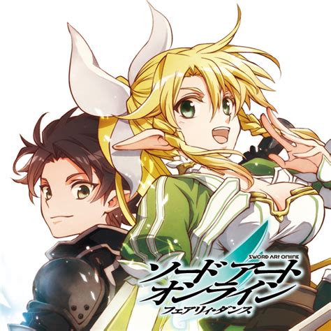 Sword Art Online Fairy Dance Manga Wiki Sword Art Online Fandom