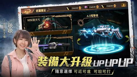 明日之光電腦版下載 遊戲特色概況 雷電模擬器玩明日之光優勢 18183新遊戲