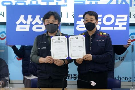 삼성노조연대 임금인상 및 포괄임금제 폐지 요구“공동교섭 진행하자”