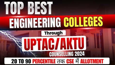 How To Do Choice Filling In Uptac Counseling Top Best Colleges