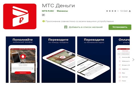 Что такое сим-карта с NFC