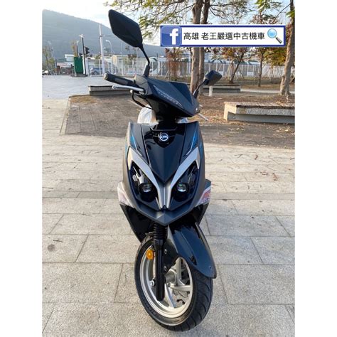 高雄二手機車 三陽 SYM JET SR 125 CBS 高雄中古機車 機車分期付款 二手機車 蝦皮購物