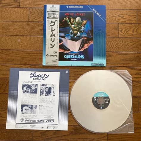 Gremlins Joe Dante Zach Galligan Phoebe Cates Japan Laserdisc Jl