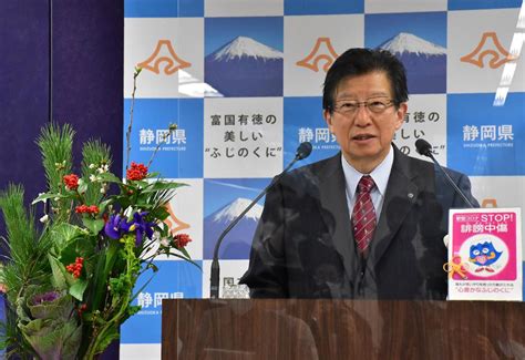 静岡県の川勝平太知事｜静岡県知事が年末年始に“帰省” 写真11｜産経ニュース