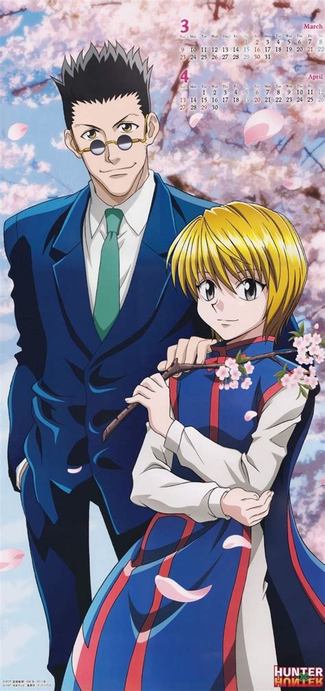 Leorio Kurapika Official Art Hxh Hd Hunter Anime Hunter X Hunter Hunter