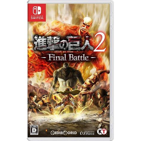 『中古即納』 Switch 進撃の巨人2 Final Battle ファイナルバトル コーエーテクモゲームス 20190704