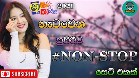 2021 Best Sinhala Dance Nonstop Sinhala Live Show Nonstop Collection