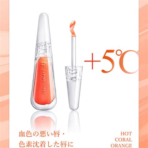 Flowfushi 【新品】フローフシ リップトリートメント Lip38℃ 5℃ コーラルオレンジの通販 By 7｜フローフシならラクマ