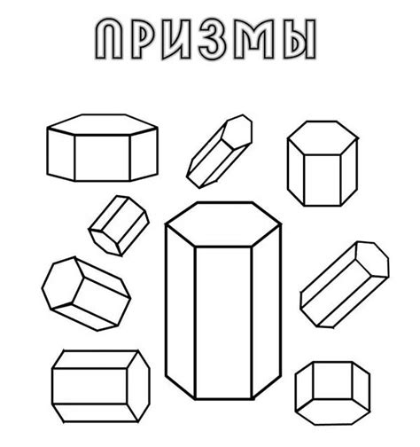 Рисунки с геометрических фигур: Рисунки геометрических фигур — Все для ...
