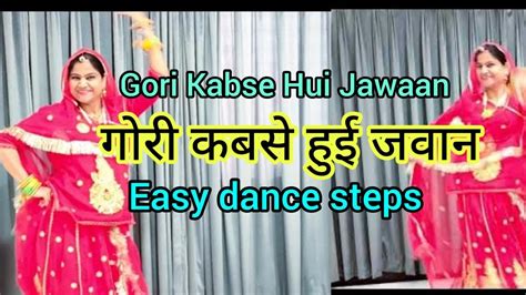 Gori Kabse Hui Jawaan Easy Dance Steps Bride Dance Performance