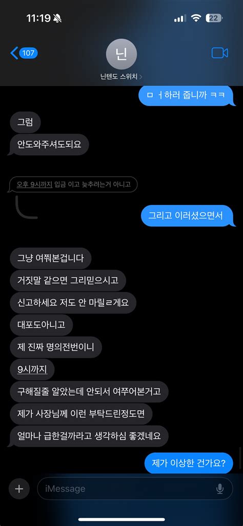 이거 어떻게 처리를 해야 될까요 ㅣ 궁금할 땐 아하