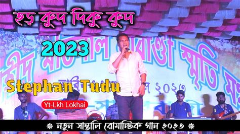 Stephan Tudu New Santali Video 2023 Santali Orchestra Video Song