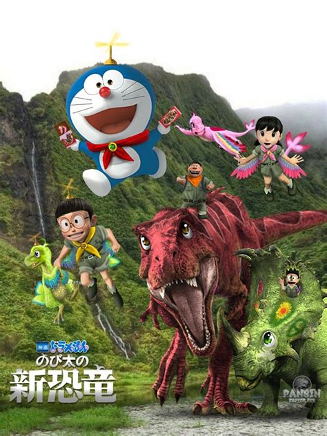 Doraemon the movie Nobita's New Dinosaur のび太の新恐竜;