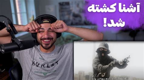 MESHKI NECRO REACTION ری اکشن به دیس وحشی مشکی به آشنا YouTube