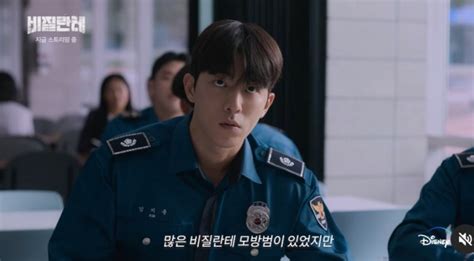 Drama Vigilante Episode 7 Kapan Tayang Cek Jadwal Terbaru Sinopsis