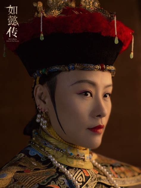 Ruyi S Royal Love In The Palace Zhou Xun Wallace Huo Janine